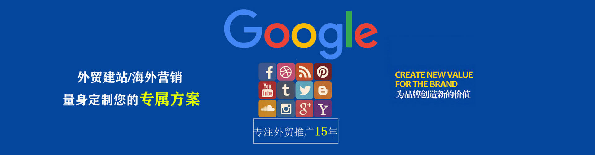 金湾竞价排名