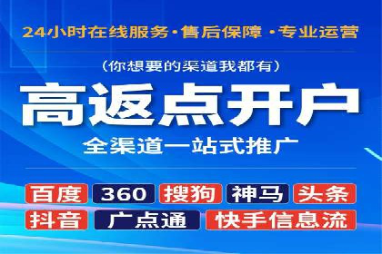 SEM开户策略调整：案例分享与效果评估